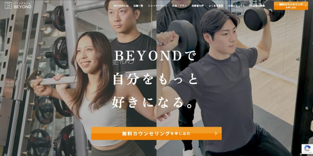 BEYOND秋葉原店