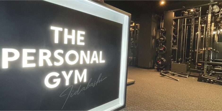 THE PERSONAL GYMのロゴ